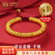 中國黃金（CHINA GOLD）黃金手鏈男女款足金碎金子盤纏金手繩轉(zhuǎn)運珠情人節(jié)生日禮物送女友 【今/次日達(dá)】盤纏手鏈 約5.4g【中金禮盒】