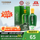天佑德【限時清倉】海拔2600 清香型白酒 青稞酒 純糧酒 52度 500mL 1瓶