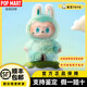泡泡瑪特POPMART 全新正品拉布布labubu馬卡龍坐坐派對(duì)前方高能搪膠臉盲盒 【三代】平靜-拆盒未拆袋 【官方正品 順豐包郵】