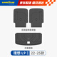 固特異（Goodyear）汽車后備箱墊適用于理想L9配件后排座椅靠背墊TPE尾箱墊子3件套