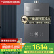 德意（DE&E）燃?xì)鉄崴?16升零冷水 家用即熱式熱水器 AI數(shù)智恒溫 磁凈化 水氣雙調(diào) JSQ30-532L(T)