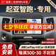 勝派適用起亞11-21智跑汽車載智慧中控大屏導(dǎo)航儀倒車影像一體機(jī) WiFi版+4+64G+CarPlay+Hicar 官方標(biāo)配+倒車后視
