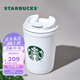 星巴克（Starbucks） 【星巴克本杯】經(jīng)典車載隨行保溫杯 咖啡桌面杯 男女士送禮 355ml經(jīng)典雪地白女神款