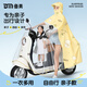 備美雨衣電動(dòng)電瓶車(chē)親子女雙人全身防暴雨母子帶小孩加厚2人雨披