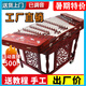 民音402揚(yáng)琴樂器專業(yè)演奏楊琴樂器貝雕花梨木揚(yáng)琴 初學(xué) 考級演出洋琴 【402】紅木荷花（大師級別）