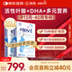 愛樂維（Elevit）活性葉酸片【2段】elevit德國版孕婦備孕女士 優(yōu)惠套裝60片*2