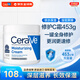 適樂(lè )膚（CeraVe） 面霜美國原裝進(jìn)口保濕修復潤膚乳液c霜 453g 高保濕 擊退干癢紅