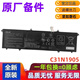 華碩（ASUS）原裝 S4600F S5600F M3400QA M4600I M5600I 筆記本電池 M5600I 電池