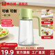 康巴赫（KBH）油壺噴霧傾倒兩用油瓶玻璃噴壺按壓式醬油醋定量控油壺調料瓶 噴倒兩用430ml一只裝
