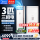 美的（Midea）美的空調3匹 立柜式 新三級能效 變頻冷暖 商用空調柜機 380v三相電KFR-72LW/BSDN8Y-PA401(3)A 3匹 三級能效 380V三相電  32-48㎡