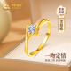 中國黃金（CHINA GOLD）黃金戒指女士足金訂求結(jié)婚活口戒子七夕情人節(jié)禮物送女友老婆生日 [京速達(dá)]足金一吻定情女戒