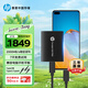 HP惠普 4TB 移動(dòng)固態(tài)硬盤P900（PSSD）USB3.2 ssd 2000MB/s Type-C接口  星耀黑｜手機(jī)直連