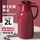 JCZS德國(guó)品牌保溫壺家用保溫水壺大容量熱水瓶暖水壺學(xué)生宿舍用結(jié)婚保 1.0L溫顯莫蘭迪綠加厚款