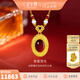 金至尊維多利亞黃金項鏈古法金足金999項鏈珍珠黃金頸鏈金鏈子按克計價(jià) 總重12.75克（金重12.25克）