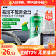 固特威魔力泡汽車(chē)內飾清洗劑深度去污多功能泡沫清洗劑真皮座椅清潔劑 魔力泡內飾清洗 500ml 1瓶 送工具