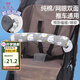 9i9嬰兒車把扶手保護(hù)套防啃咬防磕碰純棉溜娃車推車通用配件-象