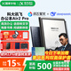 科大訊飛智能辦公本air2pro 電子書閱讀器 墨水屏air2電紙書 電子筆記本手寫智能筆記會(huì)議記錄語音轉(zhuǎn)文字 【會(huì)議辦公】訊飛智能辦公本Air2 Pro-水墨藍(lán)