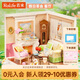 若來（Rolife）超級(jí)世界田園客廳拼裝diy小屋積木玩具手工生日七夕情人節(jié)禮物