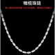 RSRDDY999純銀足銀項(xiàng)鏈粗鏈男士霸氣帥氣橄欖珠項(xiàng)鏈60長(zhǎng)銀子 【橄欖珠珠】帥氣銀項(xiàng)鏈同款同款 69.28克【】精品實(shí)心同款同款
