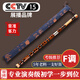 百諾專業(yè)笛子成人初學(xué)F調(diào)苦竹笛精制橫笛演奏級兒童學(xué)生入門送助吹器