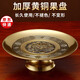 盛凡 供盤(pán) 純黃銅銅供果盤(pán)供佛貢盤(pán) 財神蓮花家用拜神佛前供奉水果盤(pán) 8寸(直徑20厘米)蓮花果盤(pán)/個(gè)