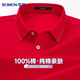 羅蒙【100%棉】純棉短袖POLO衫男士夏季商務(wù)休閑新疆長(zhǎng)絨棉爸爸裝T恤