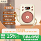 雅蘭仕（EARISE） S.22擴音器大音量便攜式小蜜蜂教師教學【教師專用】上課講課專用戶外導游插卡播放器米色 無線
