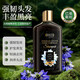 京品【官方】【官方正品】巴基斯坦黑種草籽洗發(fā)500ml 強(qiáng)韌健發(fā)黑發(fā)粗 【1瓶裝】