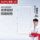 奧普（AUPU）浴霸 全新云漠普通吊頂通用轉(zhuǎn)換框