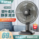 容聲（RONGSHENG）【純銅電機】電風(fēng)扇家用16寸臺式風(fēng)扇學(xué)生宿舍臥室搖頭定時小電扇臺扇 16英寸（塑料葉）機械款