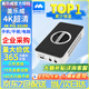 美樂(lè)威采集卡4K RGB32 Capture HDMI 4K PRO高清視頻索尼佳能微單反相機(jī)教育醫(yī)療會(huì)議團(tuán)播免驅(qū)直播錄制 4KPRO HDMI版【京倉(cāng)次日達(dá)】92％用戶(hù)選購(gòu)