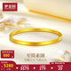 夢(mèng)金園七夕情人節(jié)黃金小方鐲5D硬金素圈足金手鐲女 生日禮物 56圈口-約6g