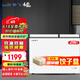 新飛（frestec）220/288升家用商用臥式冰柜 冷凍轉(zhuǎn)換兩用冷柜臥式冰箱大冷凍頂開門雙溫雙箱大冷凍力新飛冷柜 BCD-298KAT 298L 一級(jí)能效|減霜技術(shù)