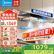 美的（Midea）抽油煙機(jī)家用歐式雙腔頂吸油煙機(jī) 22風(fēng)量 揮手智控自清洗脫排抽油煙機(jī)T36PRO 家電 【國(guó)家補(bǔ)貼單煙機(jī)】自清潔系統(tǒng)+雙腔攏吸