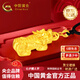 中國黃金（CHINA GOLD）足金999招財暴富貔貅黃金吊墜送男女朋友老婆老公生日禮物 凈金重約 4.5g（黑繩款）