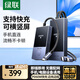 綠聯(lián)點(diǎn)對點(diǎn)無線投屏器 高清辦公會議家用同屏傳輸器 適用筆記本電腦臺式機(jī)連接電視顯示器投影儀 Type-C無線投屏器1080P【30米傳輸】