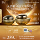 阿芙（AFU）11籽精華面霜經(jīng)典版50g+30g緊致抗皺保濕滋潤 送女友禮物