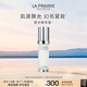 萊珀妮（La Prairie）純皙緊致珍珠囊精華液30ml護(hù)膚品禮盒補(bǔ)水提亮緊致生日禮物女