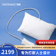 Nitetronic添眠智能止鼾枕頭Z1P/Z6 多功能智能枕頭防打呼嚕  科學(xué)減鼾 Z1P APP智控版[乳膠款 軟硬適中]