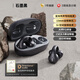 ROBERILLINE柏林之聲德國品牌藍牙耳機耳夾式開(kāi)放式無(wú)線(xiàn)運動(dòng)跑步健身耳機氣骨傳導不漏音新款正品 石墨黑【真重低音】+13mm全頻喇叭+定向傳聲