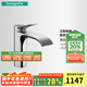 漢斯格雅（Hansgrohe）薇怡斯110面盆水龍頭單把手單孔洗臉臺(tái)盆衛(wèi)浴龍頭 薇怡斯面盆龍頭110鍍鉻色