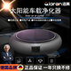 洽苒【德國】車載凈化器太陽能負離子消除甲醛異味殺菌發(fā)生器香薰 太陽能款工業(yè)黑