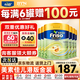 美素佳兒（Friso）港版金裝含HMO益生菌嬰幼兒童成長配方荷蘭原裝進口奶粉900g 2段6罐 新版金裝