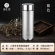 臻匯銀上善若水保溫杯999足銀內膽帶茶漏智能顯溫雪花銀生日禮物送長(cháng)輩 上善若水-銀色