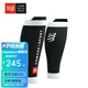 COMPRESSPORT跑步馬拉松護腿壓縮小腿套R2 3.0越野壓縮綁腿腿套運動(dòng)護小腿配件 R2 3.0黑/白 T3(小腿圍38-41CM)