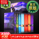 【官方正版】哈利波特 英文原版 Harry Potter J.K.羅琳 進(jìn)口原版英文原版讀物 哈利波特 英文原版 全集1-7冊 盒裝版