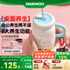 大宇（DAEWOO）迷你養(yǎng)生壺 辦公養(yǎng)生杯 燒水煮茶花茶銀耳暖奶 便攜燒水杯保溫恒溫 304不銹鋼 節(jié)日送禮 D15-NTB