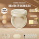 瑪麗黛佳（MARIE DALGAR）送老師種籽氣墊2.0鎖妝持妝干皮滋潤遮瑕W01皚霧