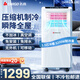 志高大1.5匹可移動空調(diào)一體機(jī)單冷暖免安裝家用便攜無外機(jī)客廳廚房出租房屋立式式柜式1匹制冷小空調(diào) 1.5匹 制熱制冷雙用款