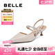 百麗（Belle）尖頭包頭涼鞋女2025夏新真皮一字帶優(yōu)雅淺口鞋B2484BH5 粉色 39 (245mm)